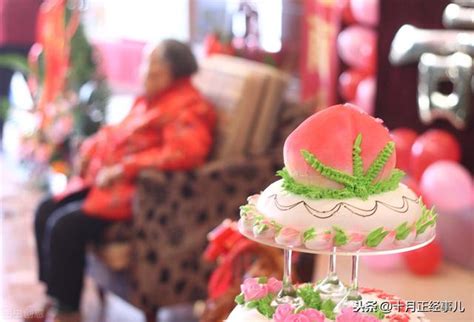 79歲可以過生日嗎|民間傳統習俗，給老人做壽，原來有這麼多講究